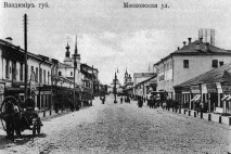 Перетворення села історія однієї соціальної утопії історія