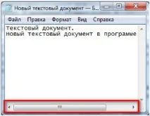 введення