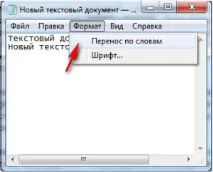 тексту