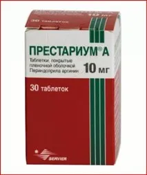 Престаріум – інструкція, відгуки, аналоги, Всі хвороби відгуки