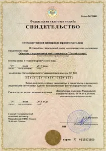 інформації