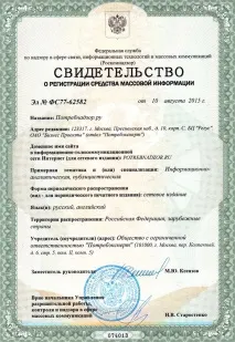 обов