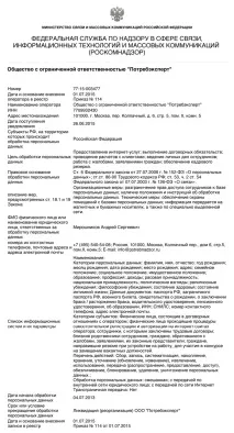 яснення