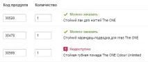 Прем’єр-клуб Оріфлейм попереднє замовлення Оріфлейм прем