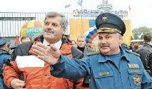 Президент звільнив керівника обласного МНС Світлєського - bloger51 - Блогер51 звільнив