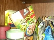 Проба пера)Плов у домашніх умовах (репетиція перед пловом) проба