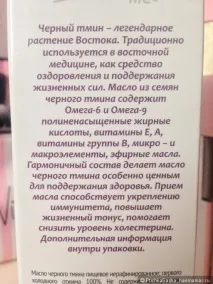 Наводимо волосся в порядок за допомогою олій порядок