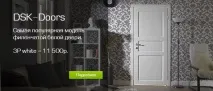 Продаж фінських білих дверей Alavus, білі класичні двері та сірі міжкімнатні білі