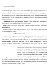 Проект - Виростимо тюльпани самі тюльпани