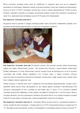 Проект - Виростимо тюльпани самі проект