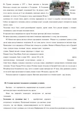 Проект - Виростимо тюльпани самі проект
