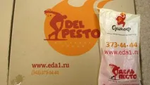 Перевірено на піці-2 піци