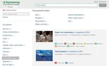 Програма для економії грошей найкращі мобільні додатки програма