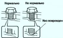Перевірка муфти гідротрансформатора Toyota Camry toyota
