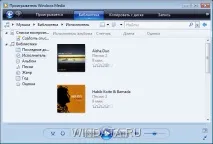 Програми Windows Vista, Енциклопедія Windows windows