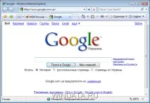 Програми Windows Vista, Енциклопедія Windows vista