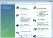 Програми Windows Vista, Енциклопедія Windows windows