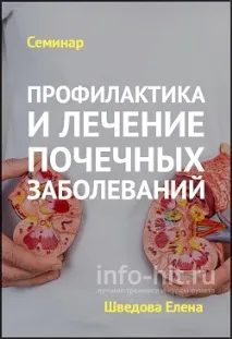 профілактика