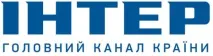 інтер