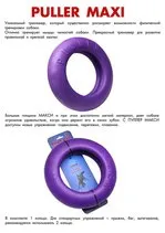 фауна