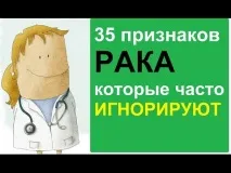 Рак гортані ознаки та симптоми, чи можна вилікувати гортані