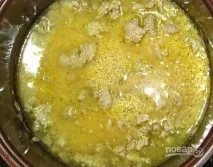 ясом
