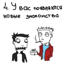 П’ять причин працювати вночі вночі