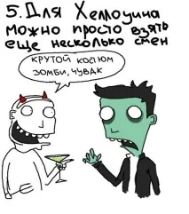 П’ять причин працювати вночі працювати