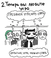 П’ять причин працювати вночі вночі
