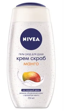 Подорож у літо з гелями для душу NIVEA - Juravlinka літо