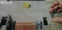 неробочою