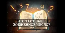житті