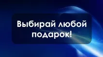 регистрация