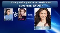 Avon