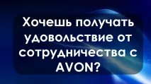 цінами