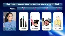 регистрация