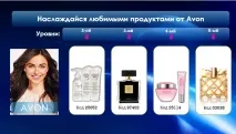 регистрация