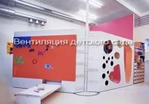 Розрахунок вентиляції гарячого цеху, БудІнжиніринг цеху