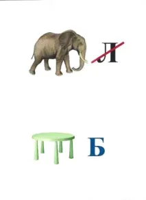 Ребуси, як частина гри» ребуси