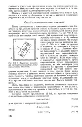 велика