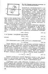 кордон