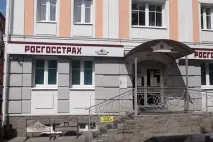 покараний