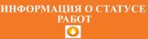 українські метрологи та промисловці обговорили перспективи калібрування засобів вимірювальної техніки промисловці