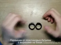 пластикової