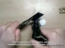 пластикової