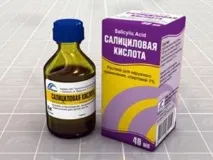 Саліцилова кислота від плям після прищів прищів