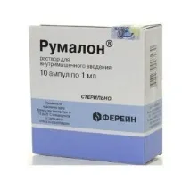 Румалон інструкція із застосування, ціна, відгуки, аналоги уколів румалон