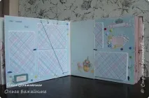 Родина - великий сімейний скрап альбом, Країна Майстрів країна