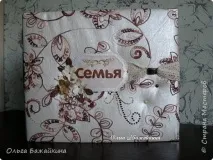 Родина - великий сімейний скрап альбом, Країна Майстрів родина