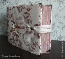 Родина - великий сімейний скрап альбом, Країна Майстрів родина